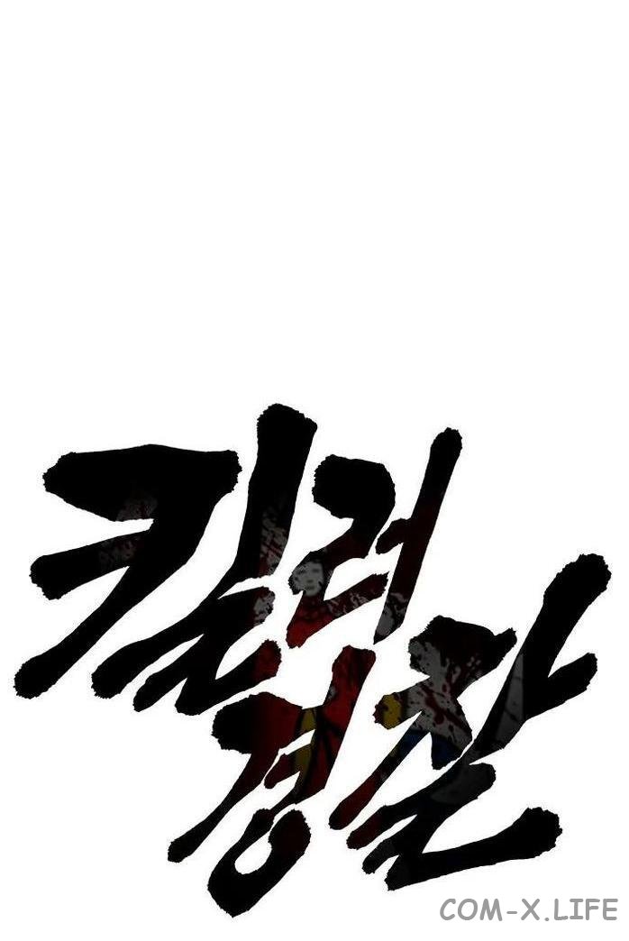 Read Перерождение убийцы в копа Manga Online