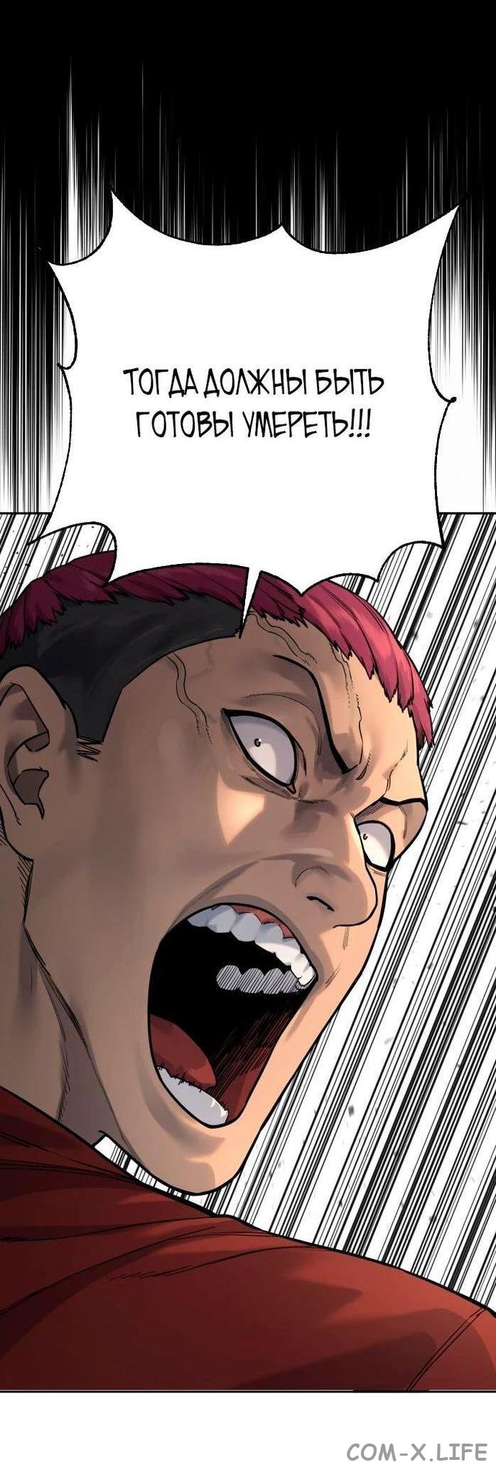 Read Перерождение убийцы в копа Manga Online