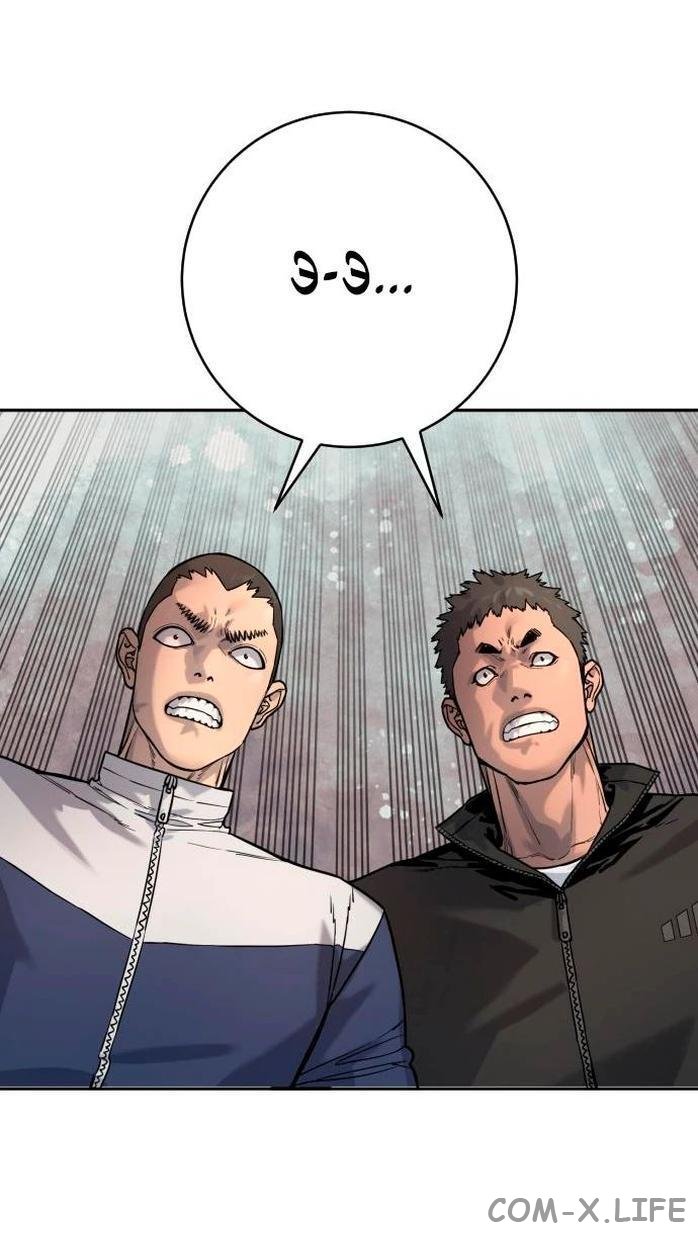 Read Перерождение убийцы в копа Manga Online