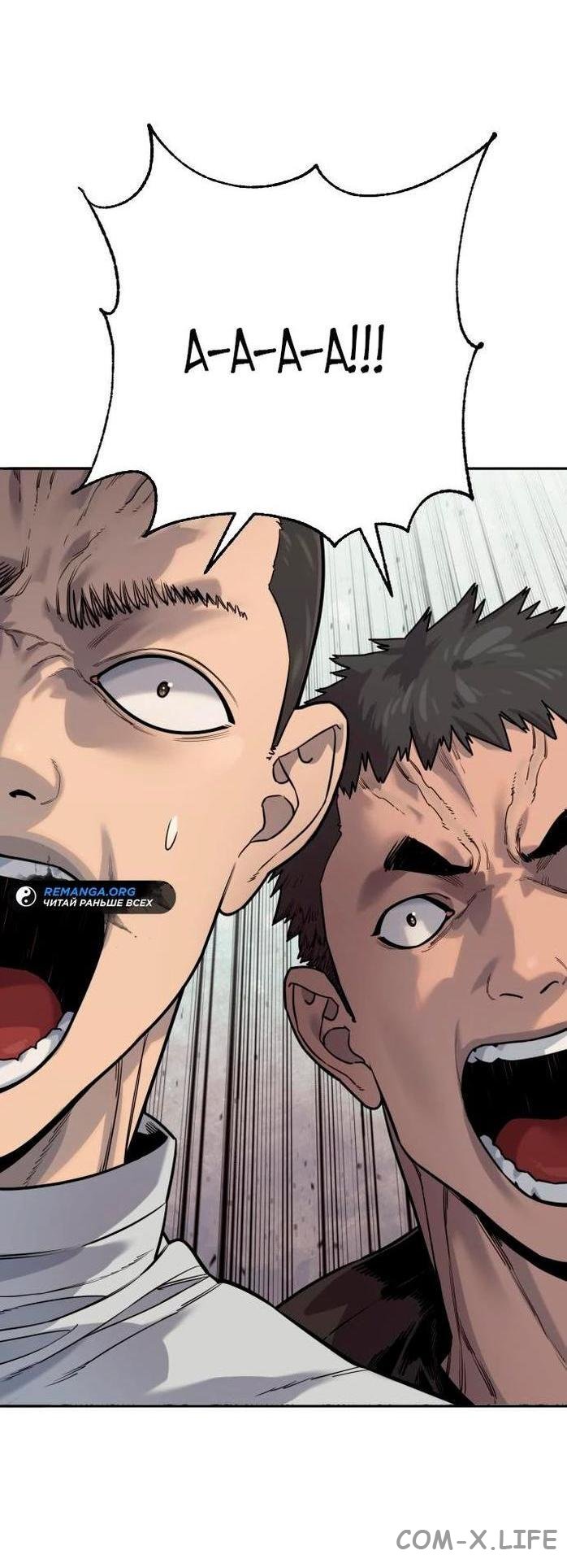 Read Перерождение убийцы в копа Manga Online