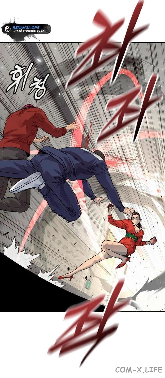Read Перерождение убийцы в копа Manga Online