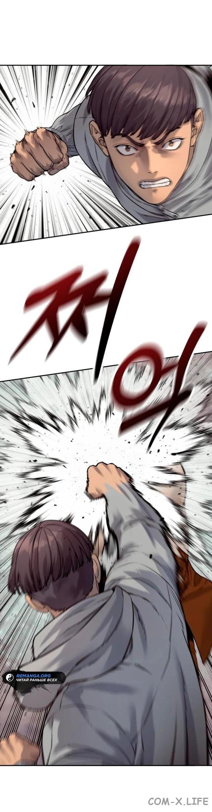Read Перерождение убийцы в копа Manga Online