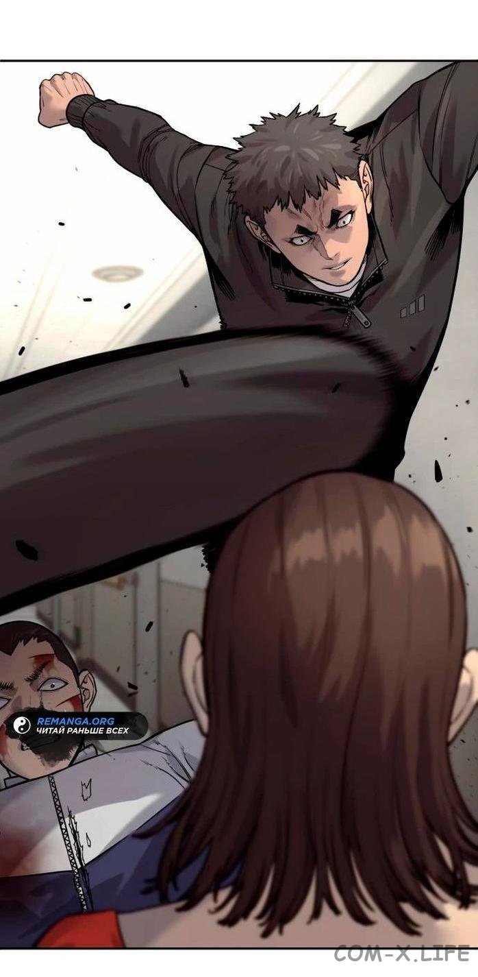 Read Перерождение убийцы в копа Manga Online