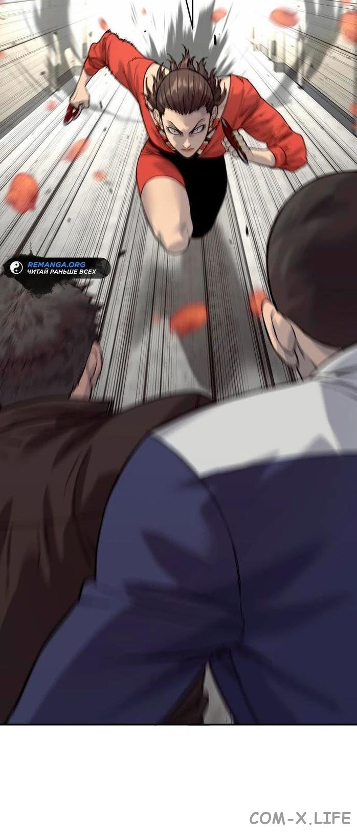 Read Перерождение убийцы в копа Manga Online