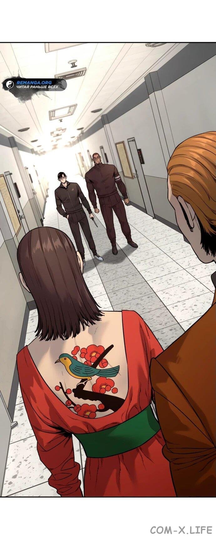 Read Перерождение убийцы в копа Manga Online