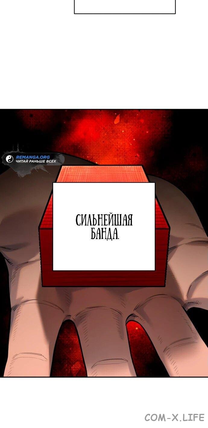 Read Перерождение убийцы в копа Manga Online