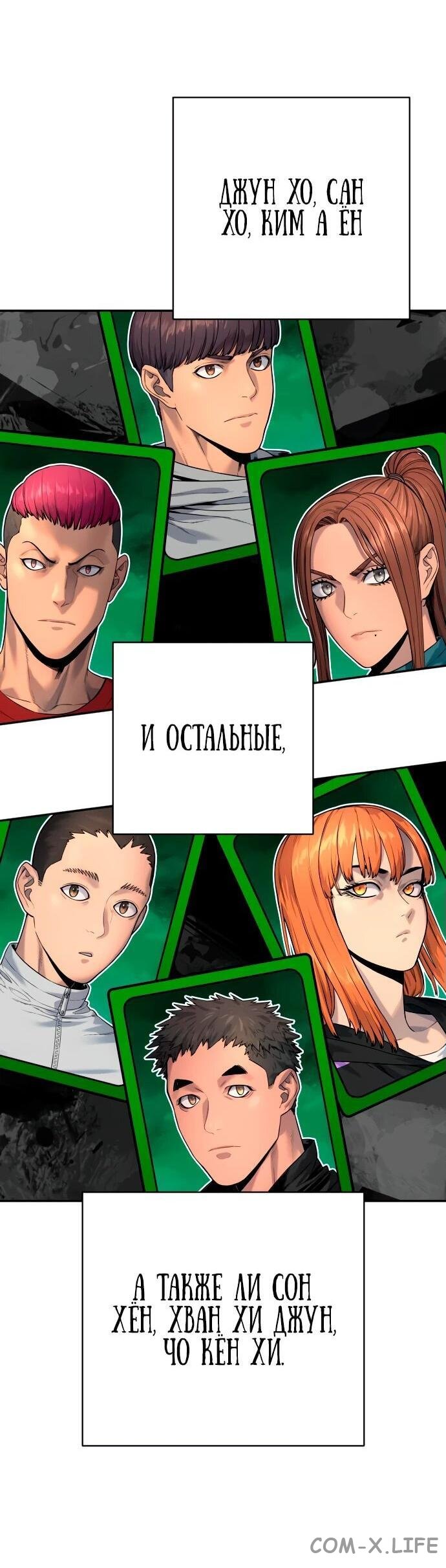 Read Перерождение убийцы в копа Manga Online