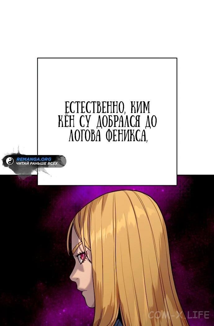 Read Перерождение убийцы в копа Manga Online