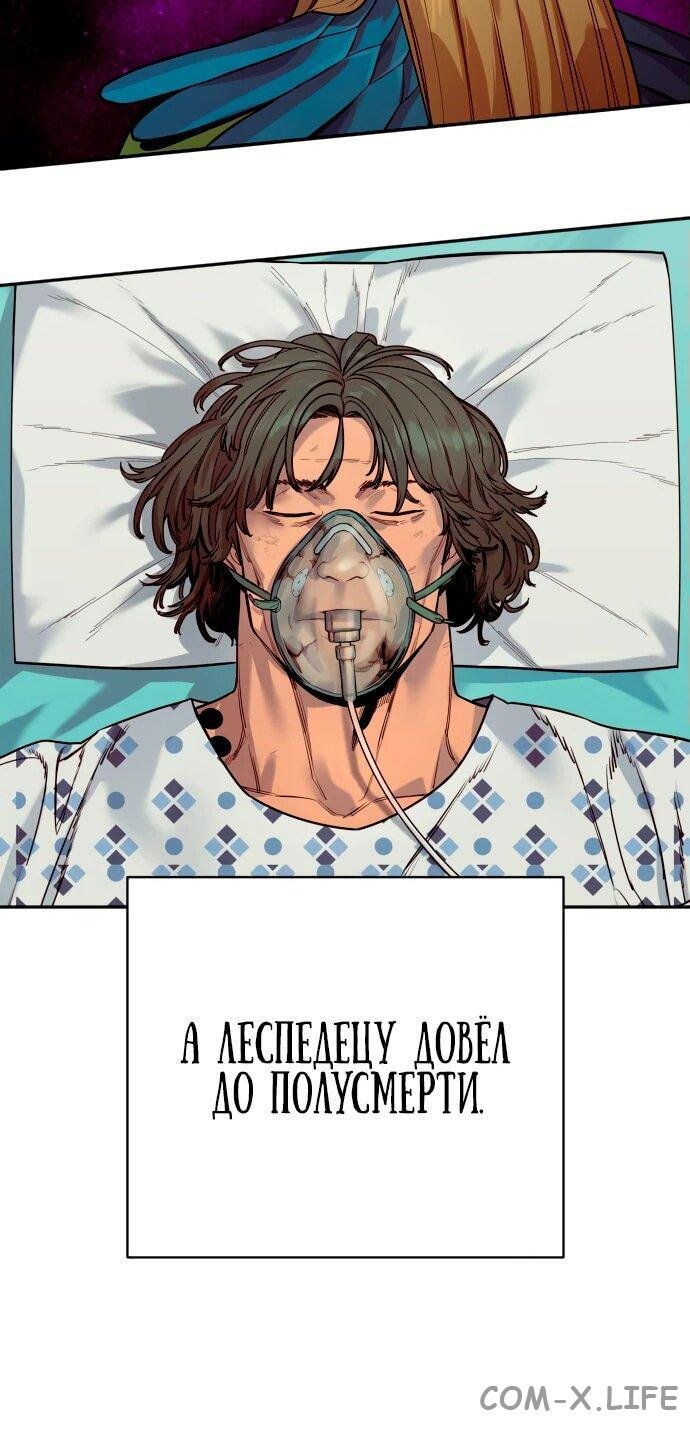 Read Перерождение убийцы в копа Manga Online