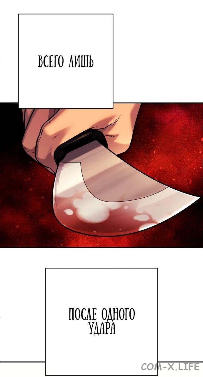 Read Перерождение убийцы в копа Manga Online