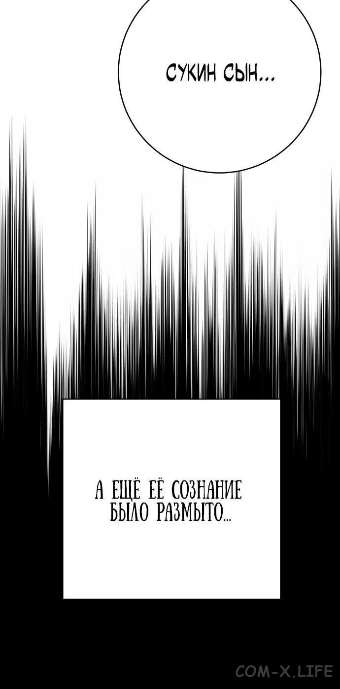 Read Перерождение убийцы в копа Manga Online