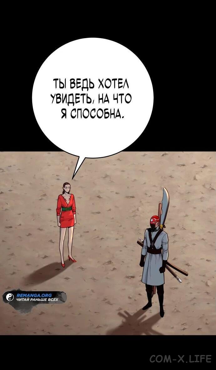 Read Перерождение убийцы в копа Manga Online
