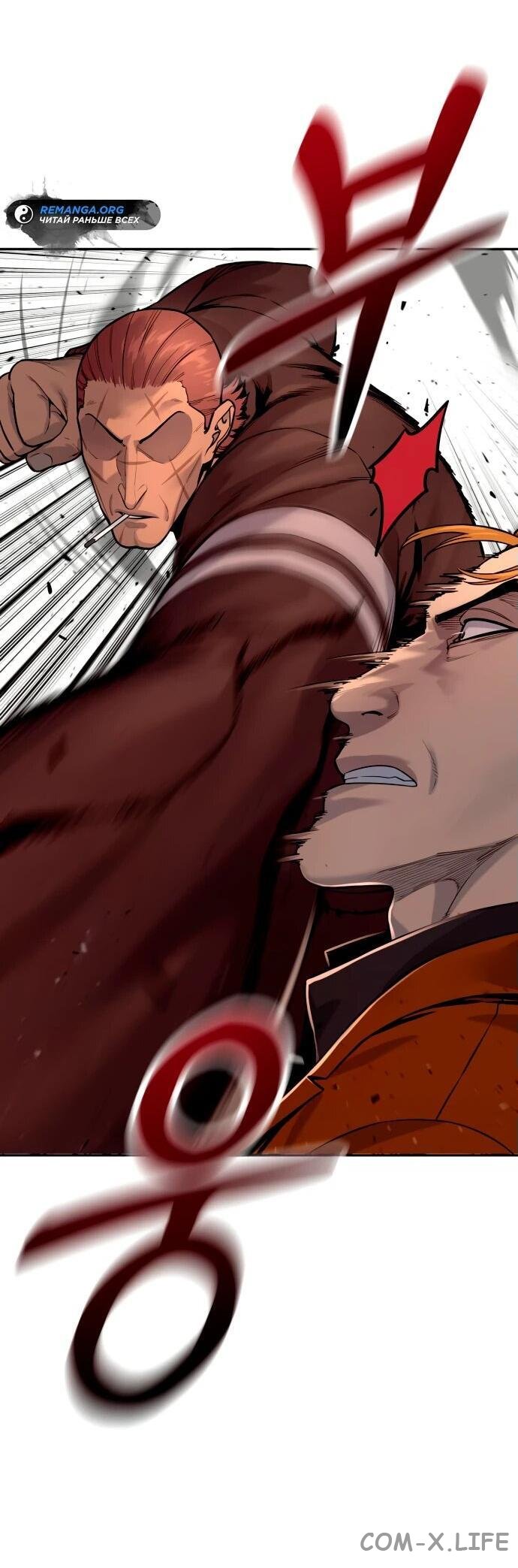 Read Перерождение убийцы в копа Manga Online