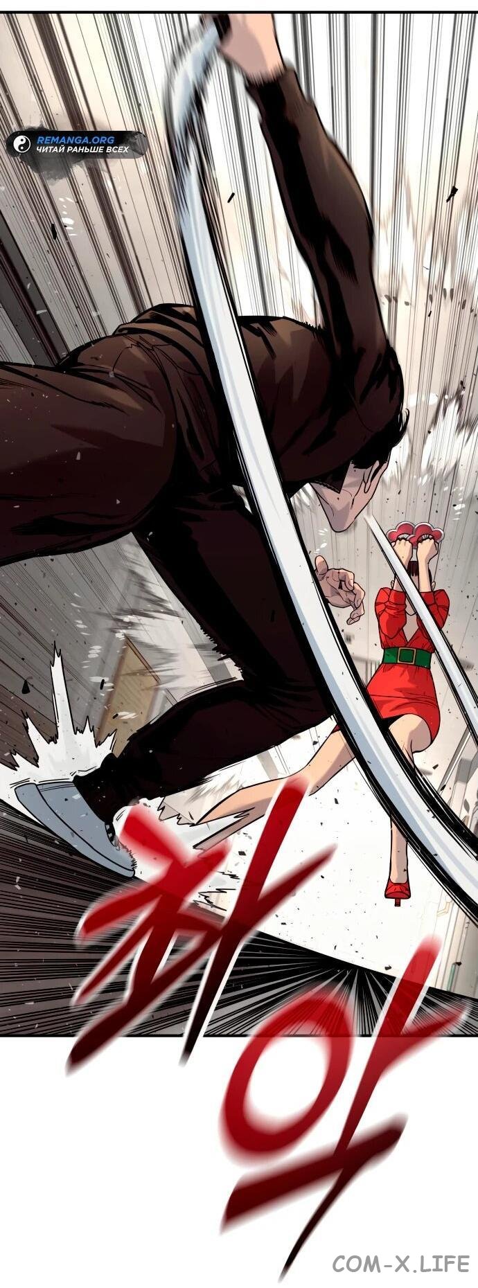 Read Перерождение убийцы в копа Manga Online