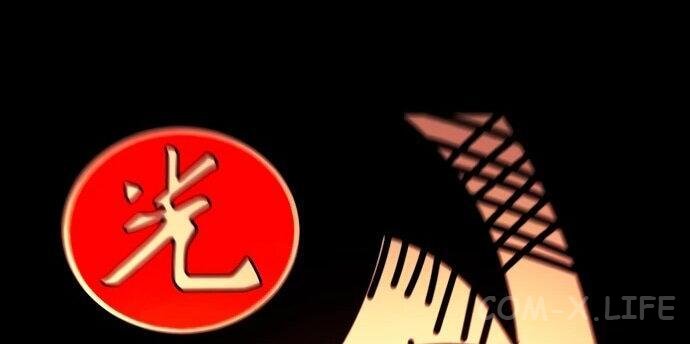 Read Перерождение убийцы в копа Manga Online