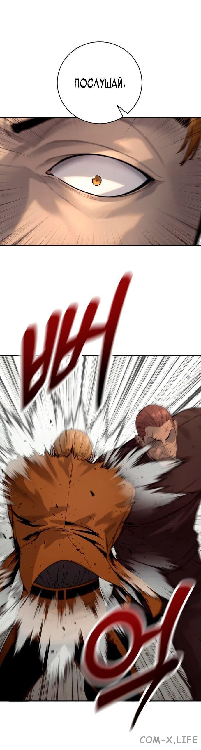Read Перерождение убийцы в копа Manga Online