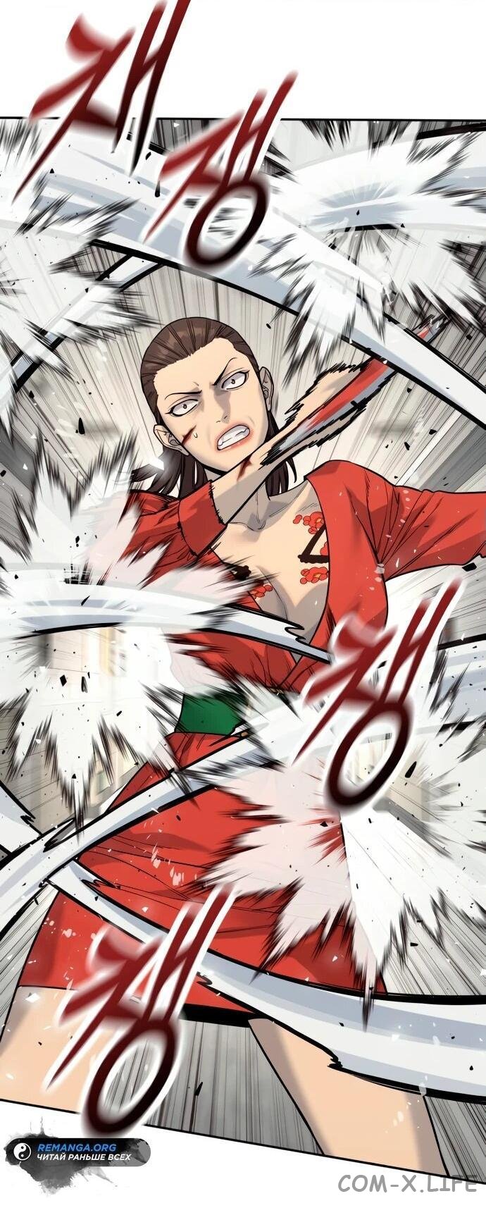 Read Перерождение убийцы в копа Manga Online
