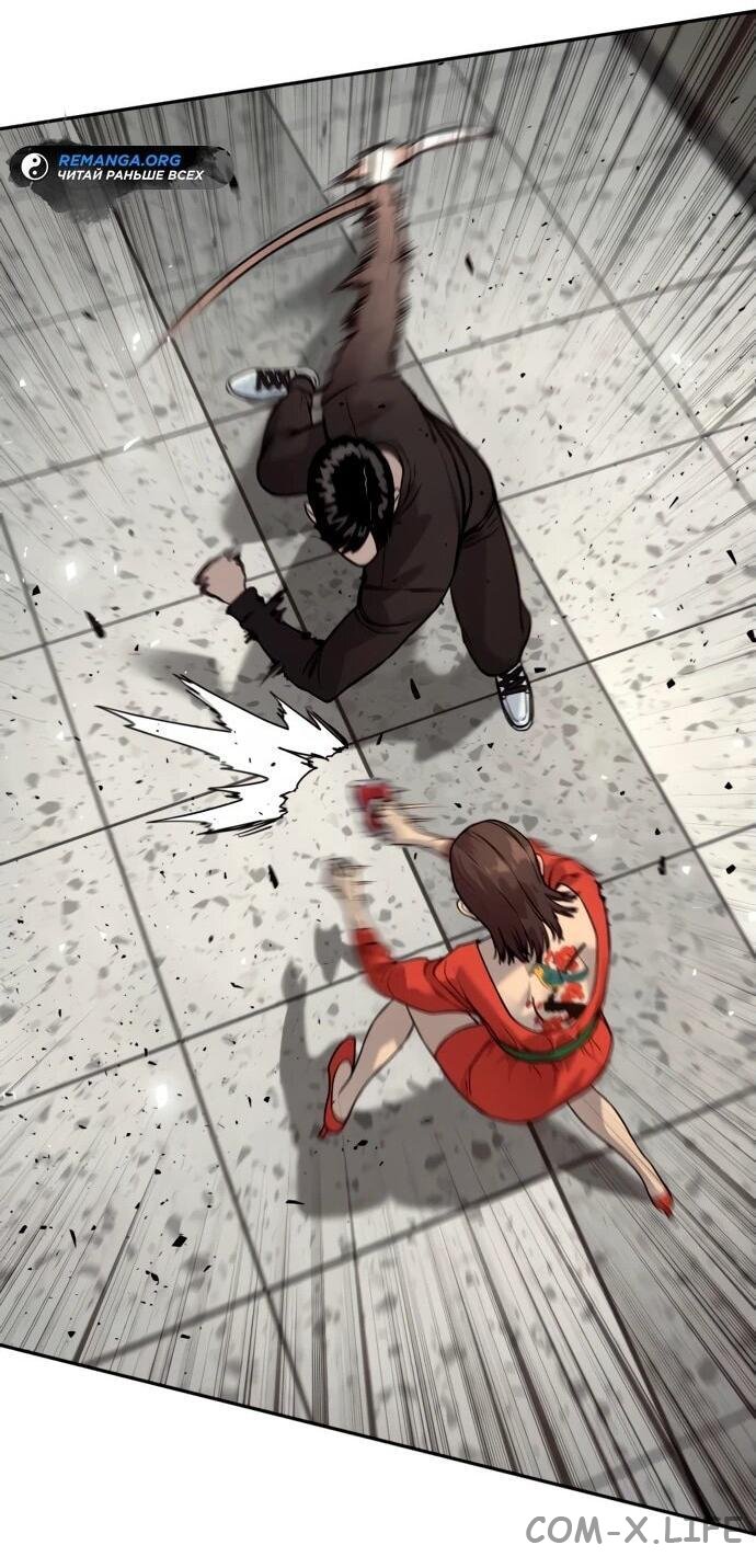 Read Перерождение убийцы в копа Manga Online