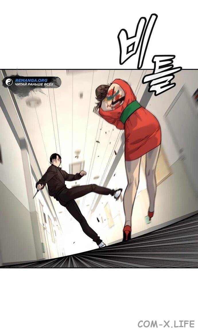 Read Перерождение убийцы в копа Manga Online