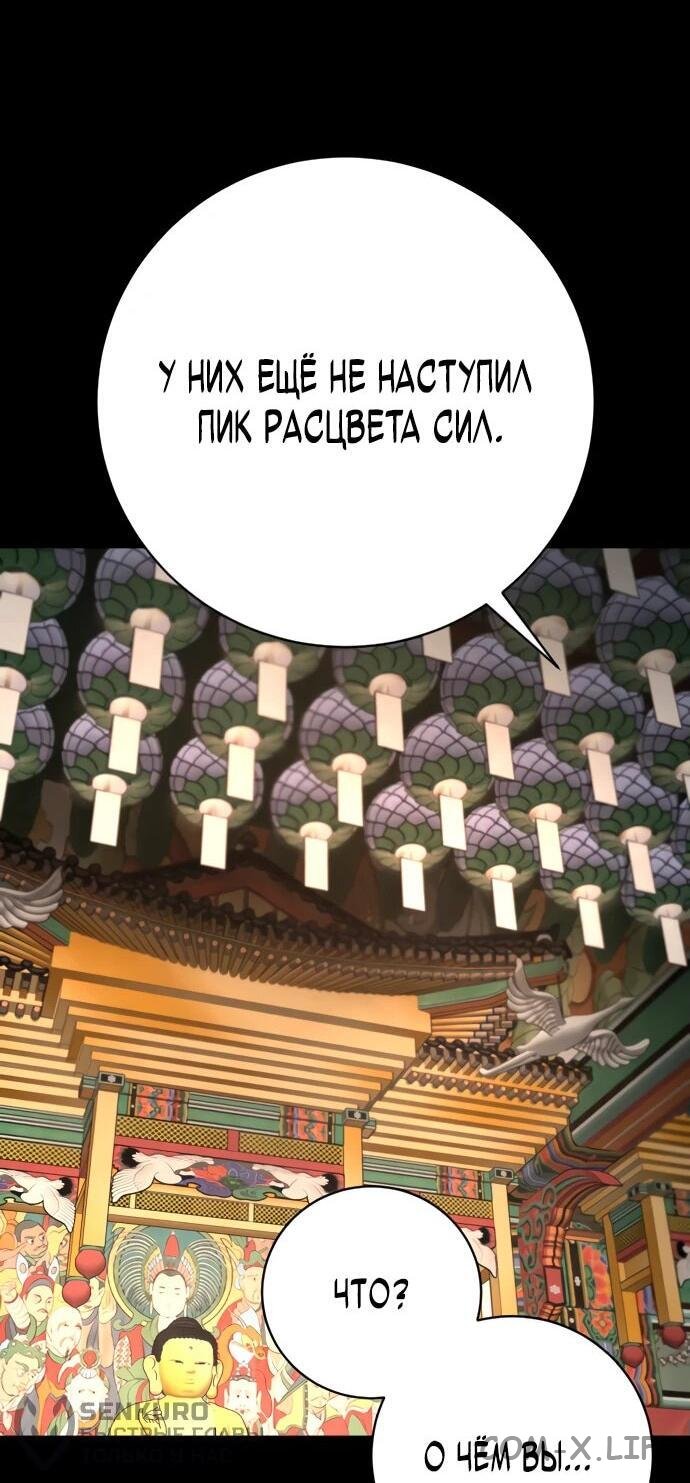 Read Перерождение убийцы в копа Manga Online
