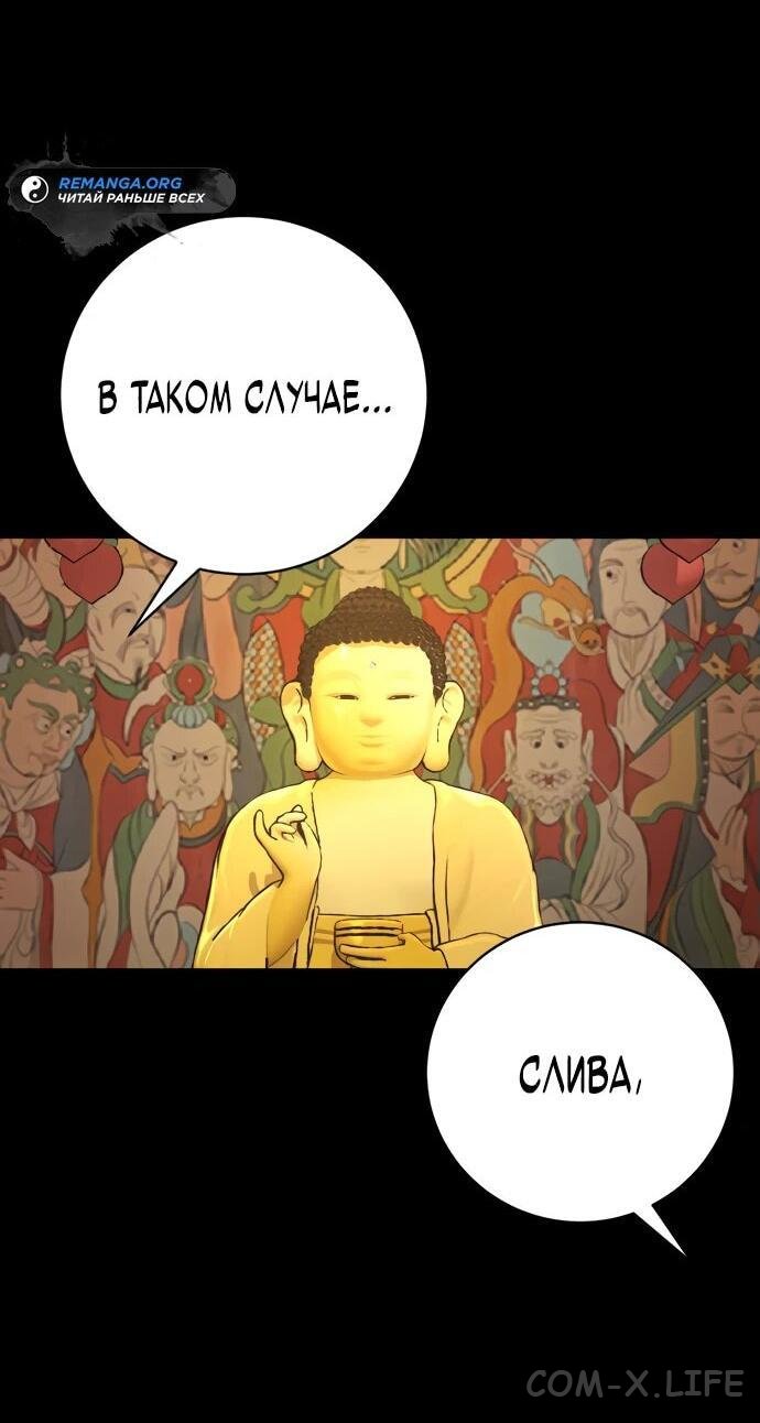 Read Перерождение убийцы в копа Manga Online