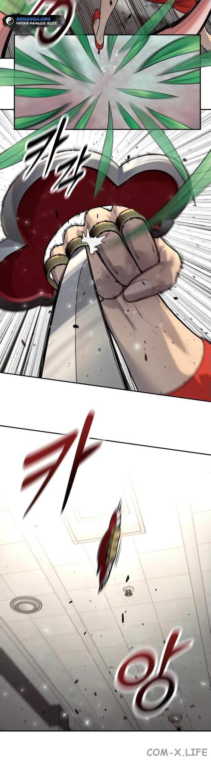 Read Перерождение убийцы в копа Manga Online