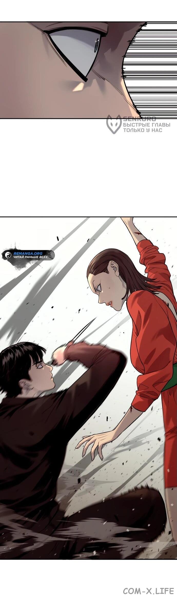 Read Перерождение убийцы в копа Manga Online