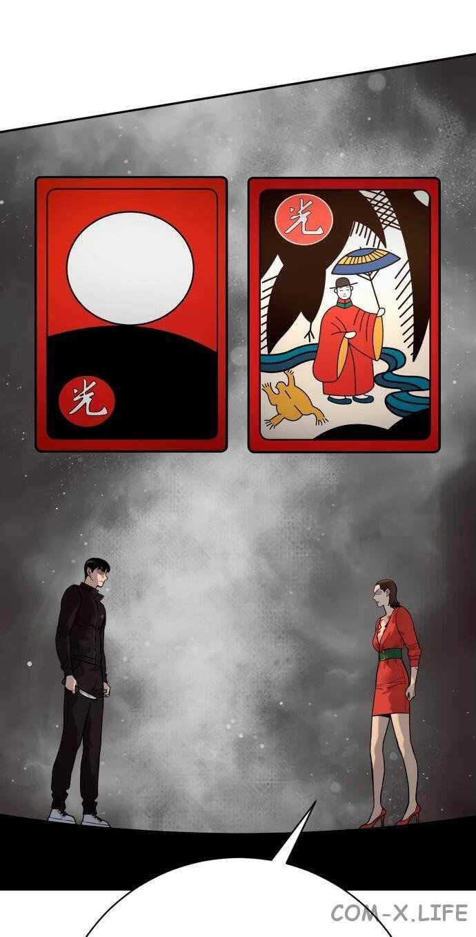 Read Перерождение убийцы в копа Manga Online