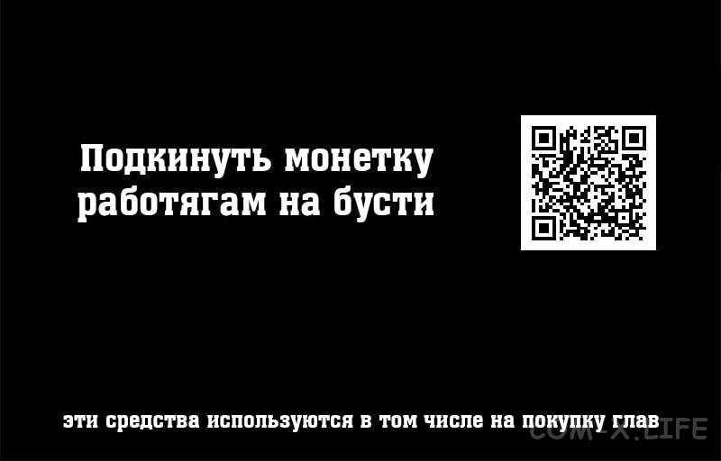 Read Перерождение убийцы в копа Manga Online