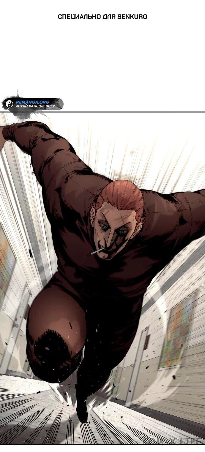 Read Перерождение убийцы в копа Manga Online