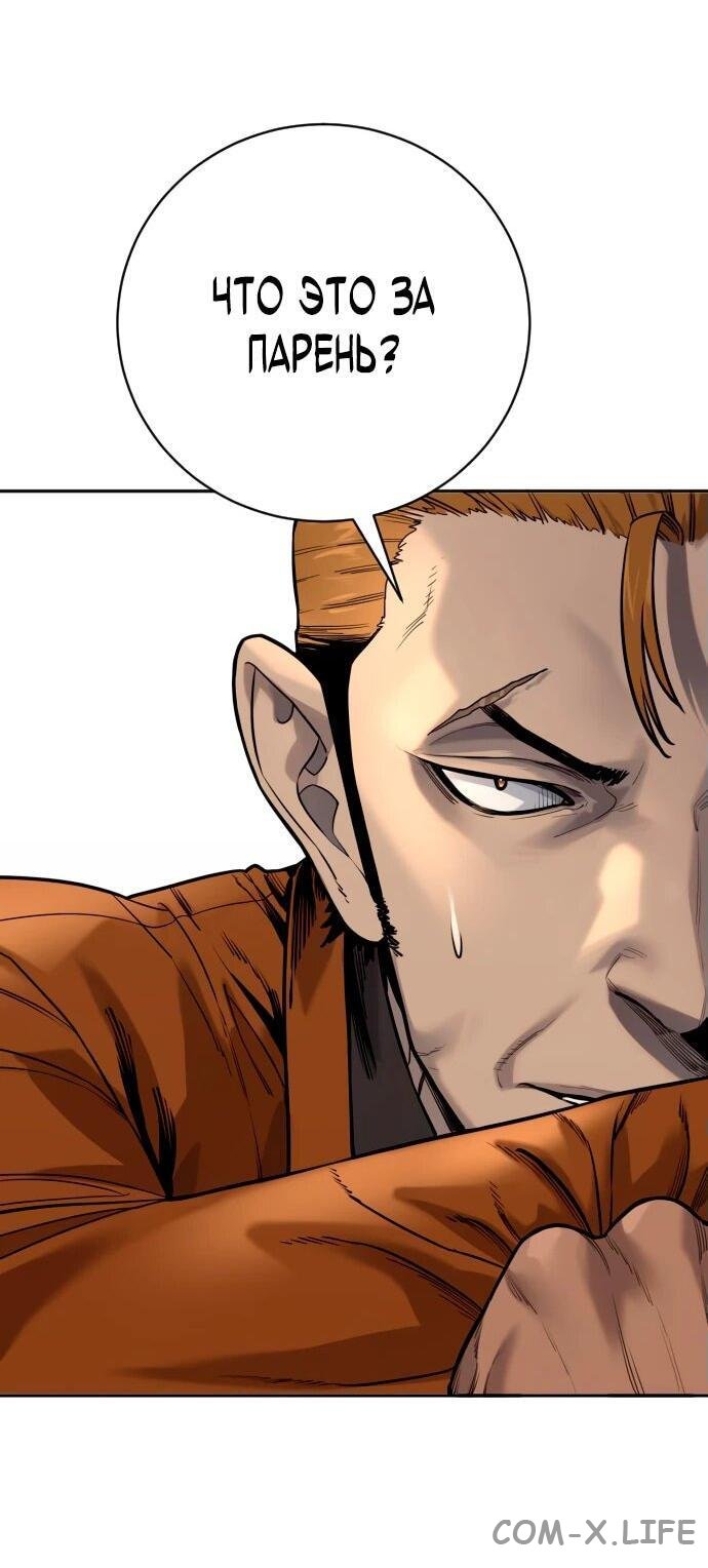 Read Перерождение убийцы в копа Manga Online