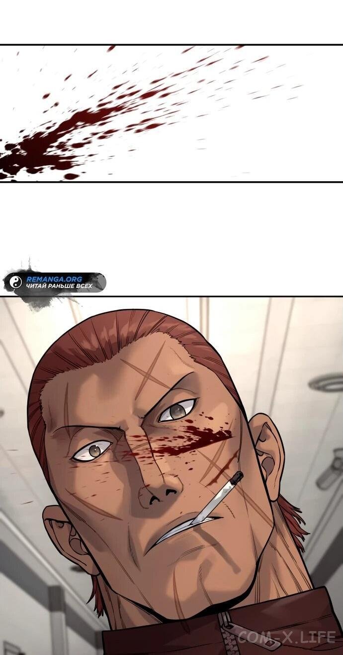 Read Перерождение убийцы в копа Manga Online