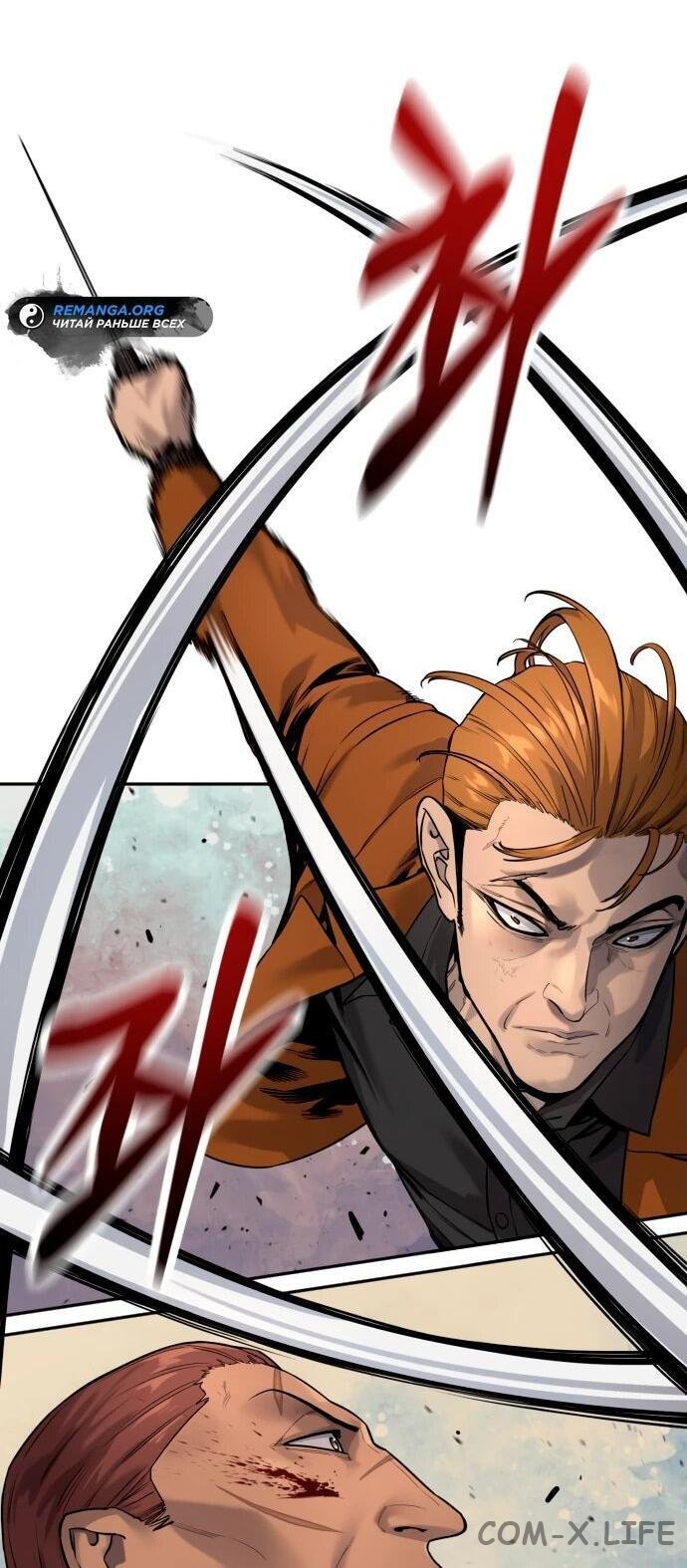 Read Перерождение убийцы в копа Manga Online