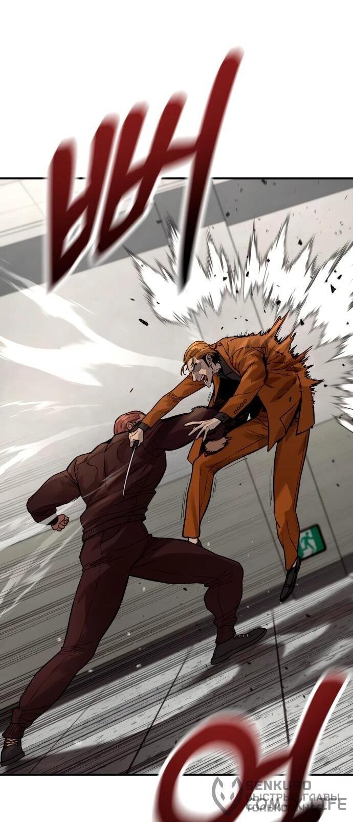Read Перерождение убийцы в копа Manga Online