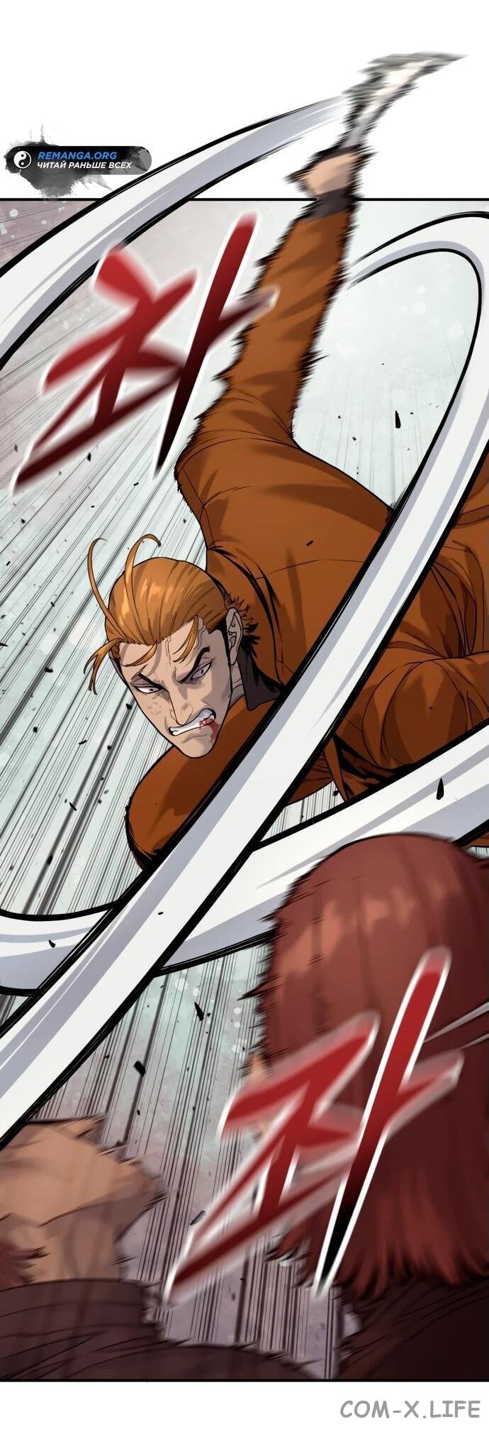 Read Перерождение убийцы в копа Manga Online