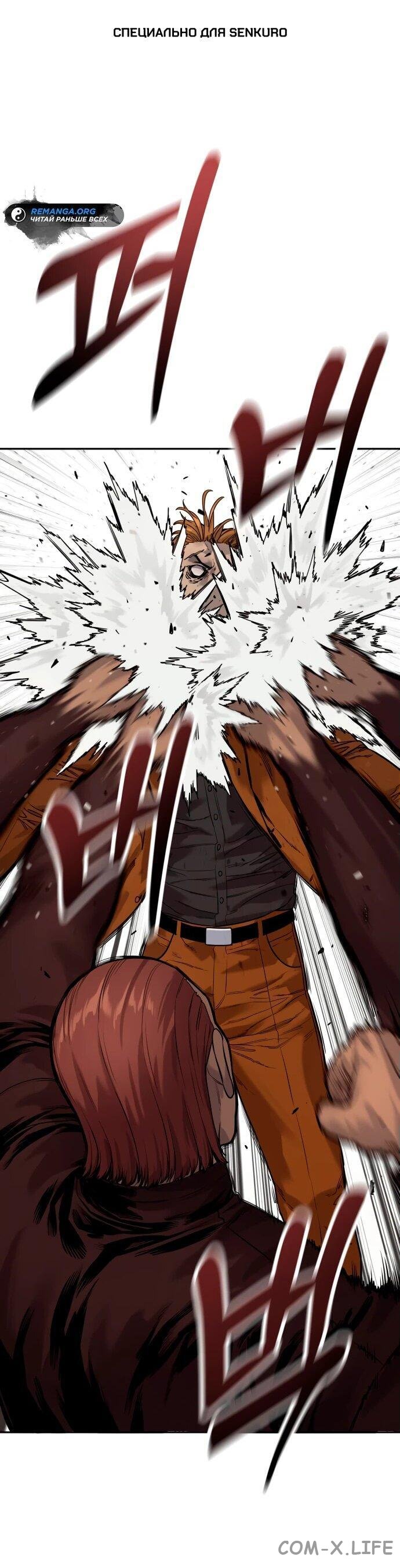 Read Перерождение убийцы в копа Manga Online