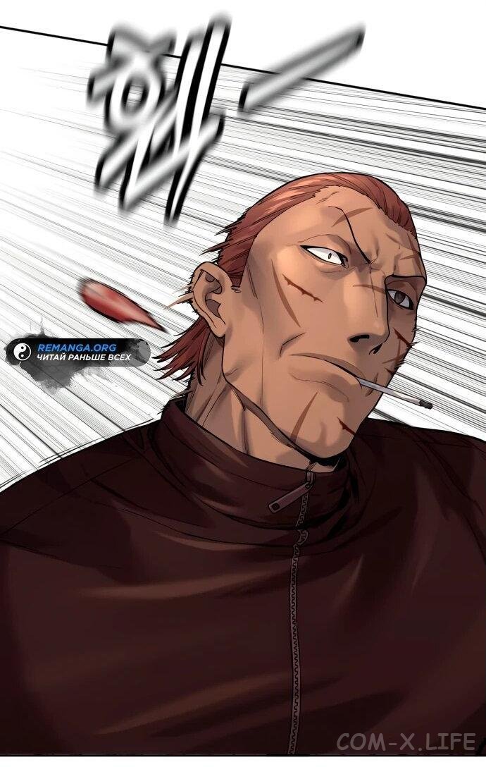Read Перерождение убийцы в копа Manga Online
