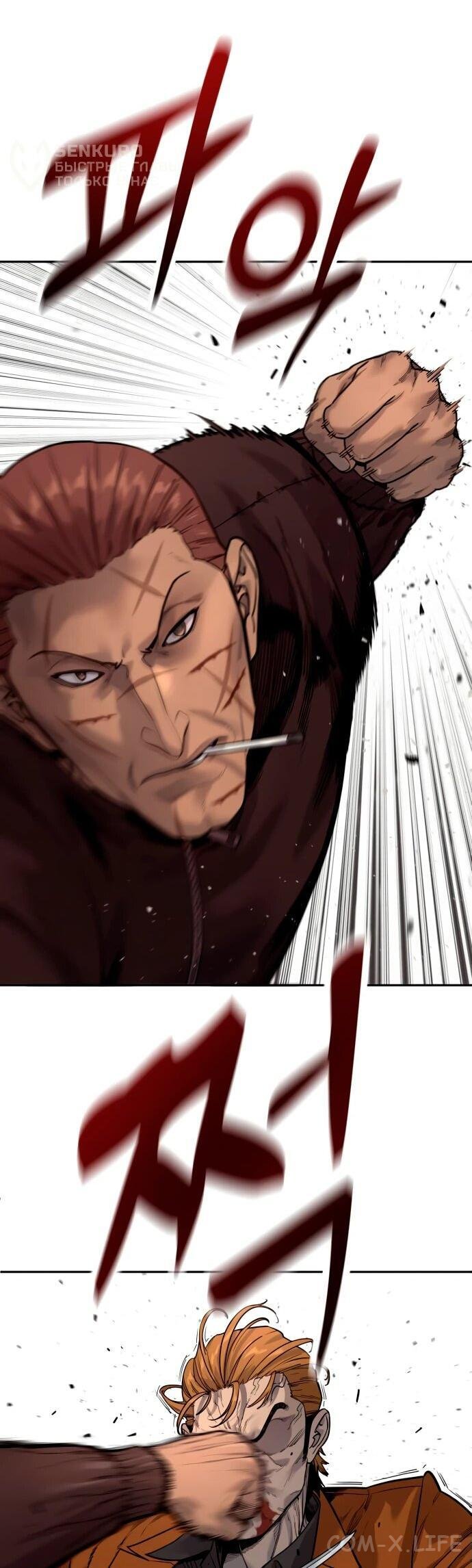 Read Перерождение убийцы в копа Manga Online