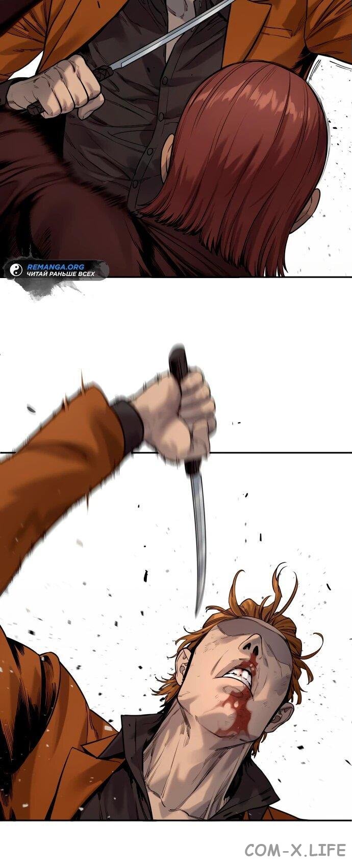 Read Перерождение убийцы в копа Manga Online