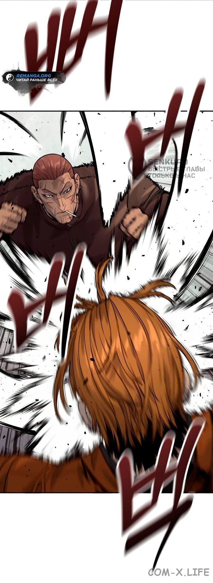Read Перерождение убийцы в копа Manga Online
