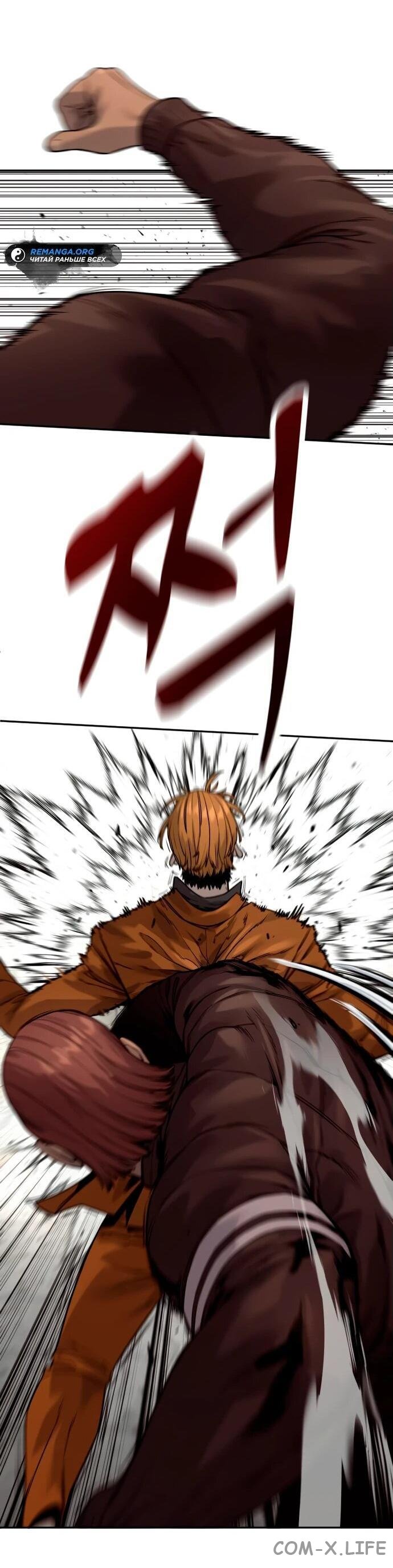 Read Перерождение убийцы в копа Manga Online