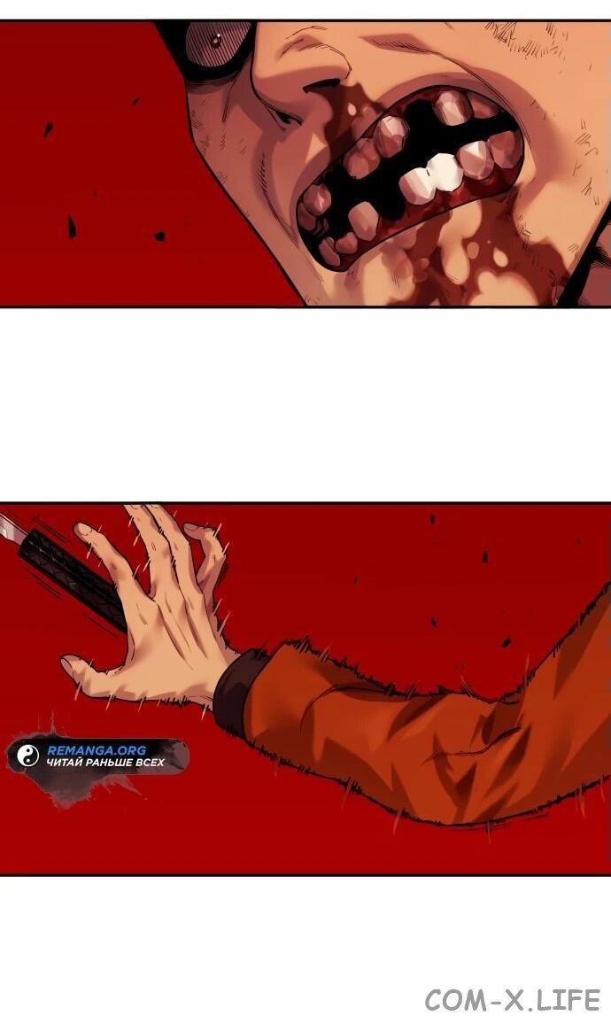 Read Перерождение убийцы в копа Manga Online