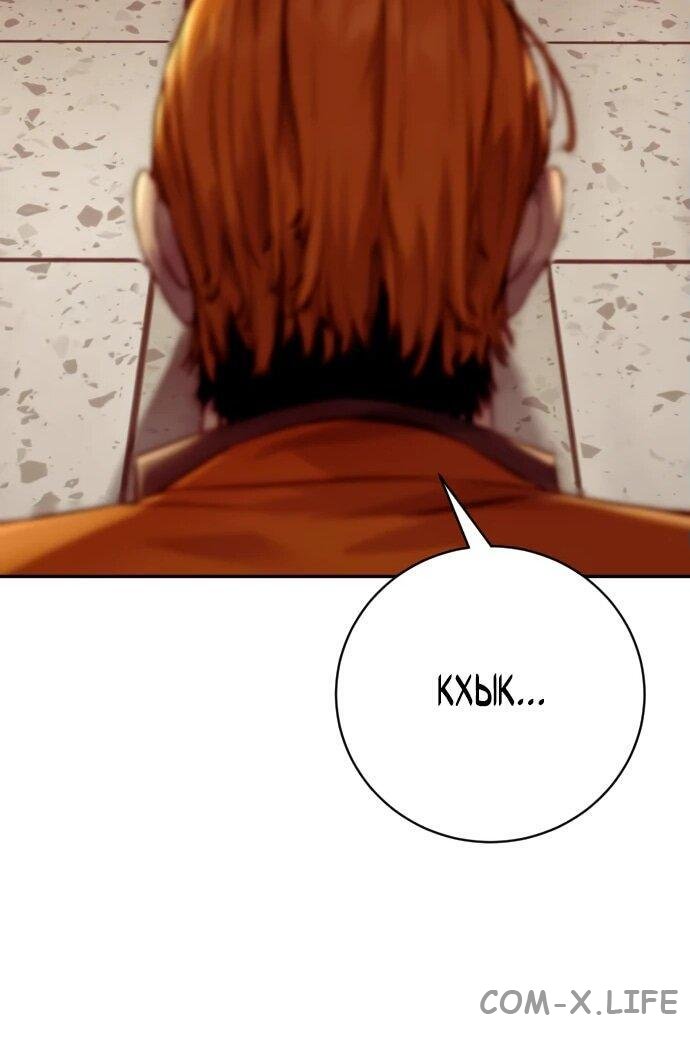 Read Перерождение убийцы в копа Manga Online