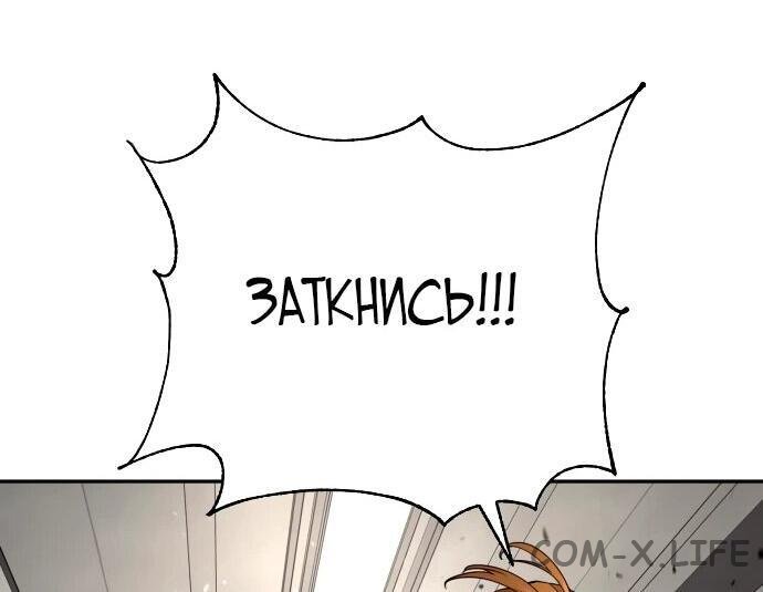 Read Перерождение убийцы в копа Manga Online