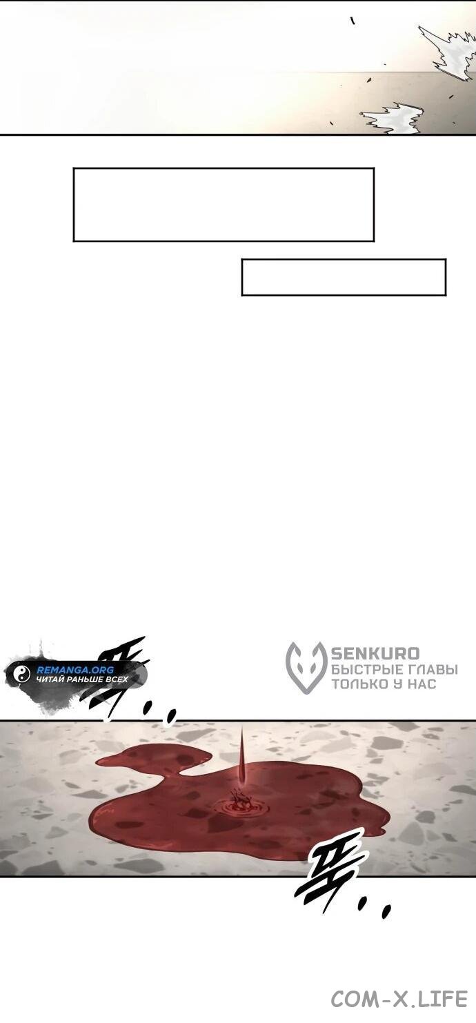 Read Перерождение убийцы в копа Manga Online