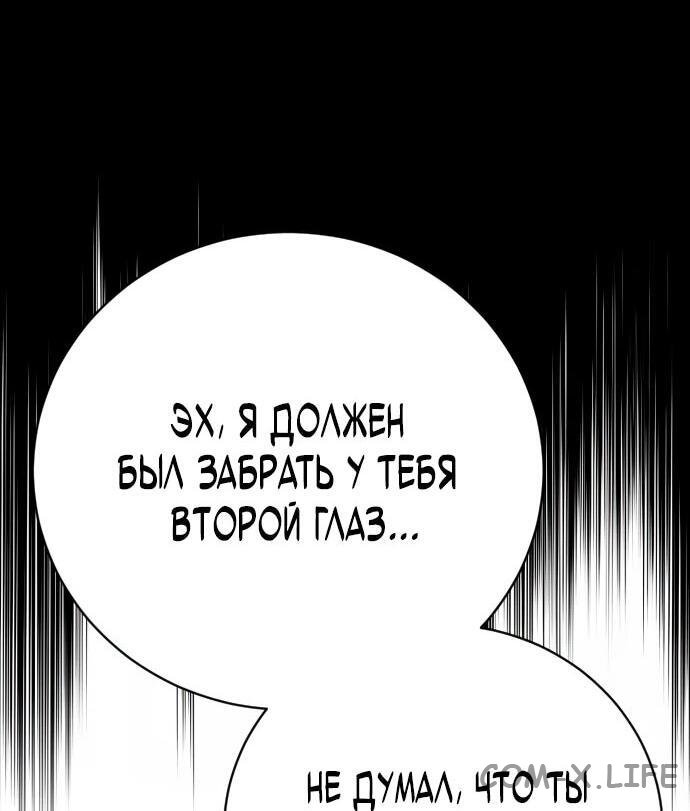 Read Перерождение убийцы в копа Manga Online