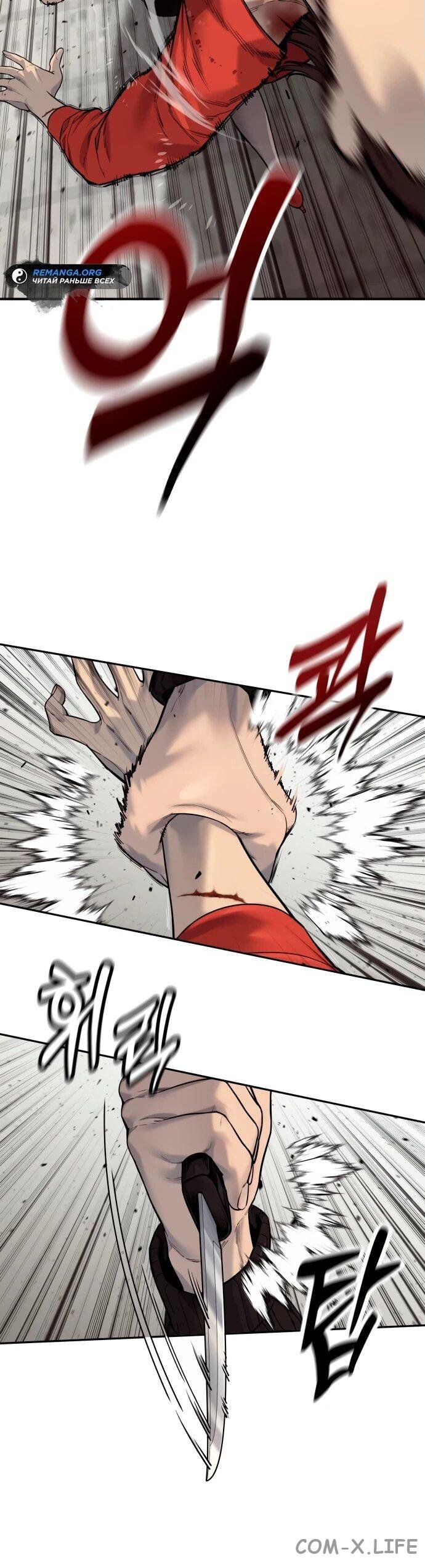 Read Перерождение убийцы в копа Manga Online