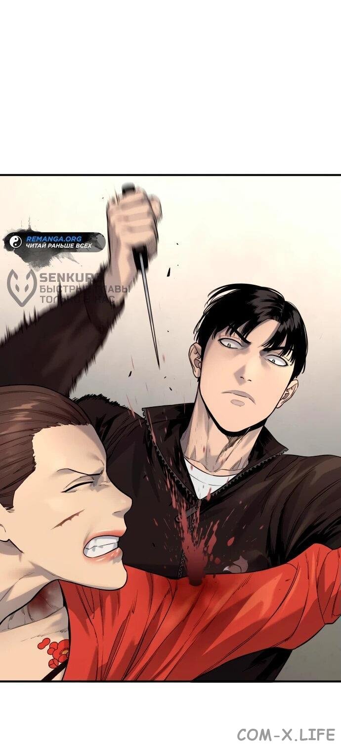 Read Перерождение убийцы в копа Manga Online
