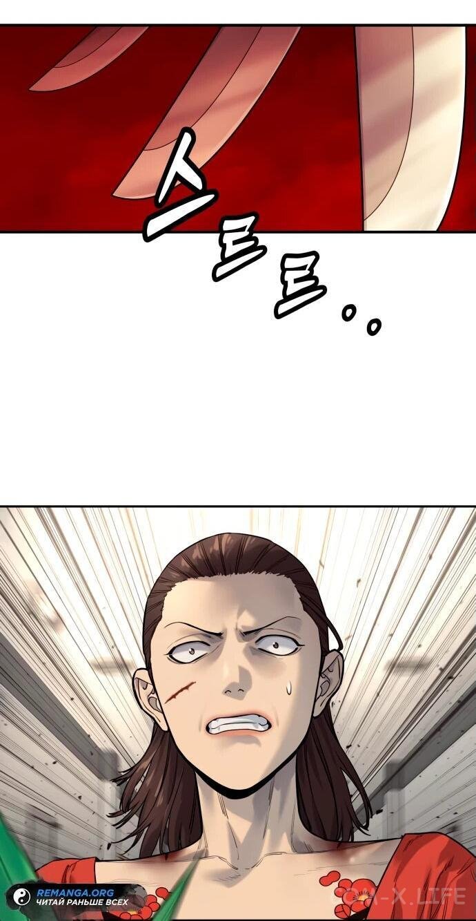Read Перерождение убийцы в копа Manga Online