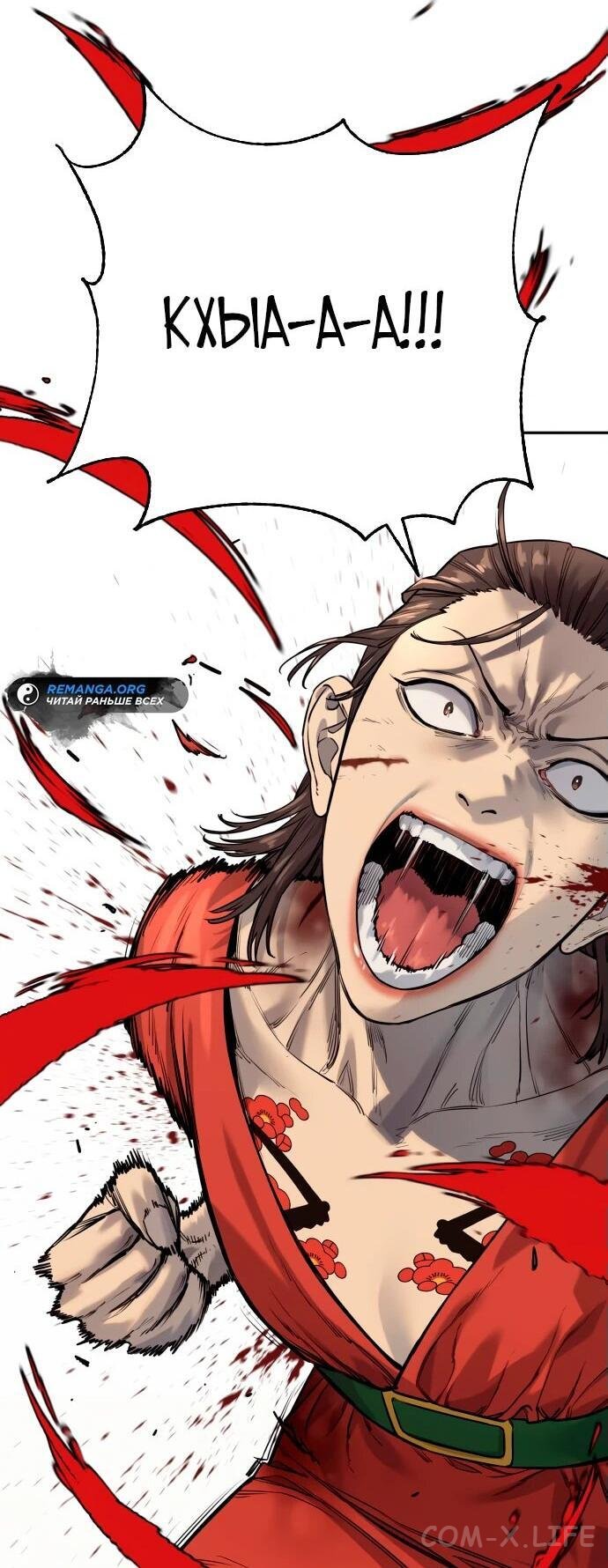Read Перерождение убийцы в копа Manga Online